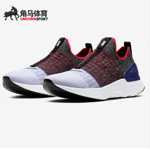 Nike/耐克正品2020夏季编织