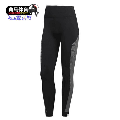 Adidas/阿迪达斯正品女子舒适透气运动训练紧身裤DX9305