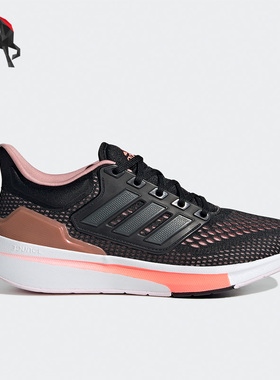 Adidas/阿迪达斯正品EQ21 RUN 透气舒适女子跑步休闲运动鞋GZ0589