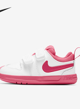 Nike/耐克正品PICO 5 (TDV) 小童运动休闲童鞋AR4162-104