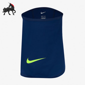 492 秋冬保暖防风足球比赛训练男女脖套围巾DC9161 Nike 耐克正品