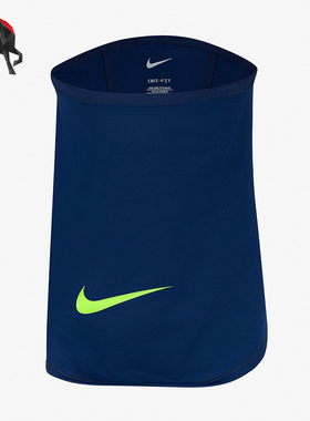 Nike/耐克正品秋冬保暖防风足球比赛训练男女脖套围巾DC9161-492