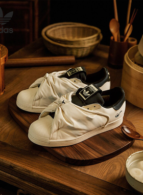 Adidas/阿迪达斯正品三叶草男女款贝壳头休闲低帮板鞋ID9474