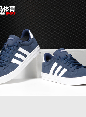 Adidas/阿迪达斯男低帮透气运动休闲板鞋DB0271 1085 0160 0161