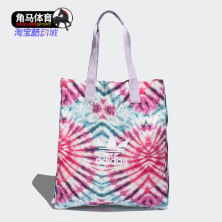 Adidas/阿迪达斯正品三叶草SHOPPER 扎染单肩运动挎包拎包 GP3278