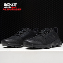 CM7535 阿迪达斯正品 VOYAGER徒步越野户外鞋 CM7555 男子TERREX