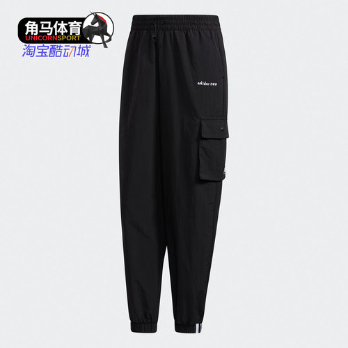 Adidas/阿迪达斯秋季运动裤子