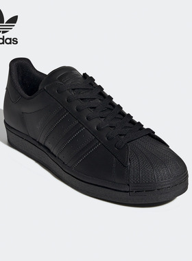 Adidas/阿迪达斯正品三叶草SUPERSTAR男女休闲板鞋运动鞋EG4957