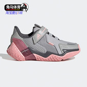 阿迪达斯正品 K儿童运动鞋 20204UTURE FV2786 RNR Adidas