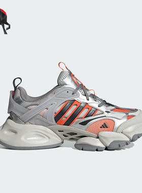 Adidas/阿迪达斯正品男女同款厚底运动跑步鞋JP5763