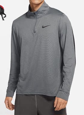 Nike/耐克正品男子半拉链训练运动套头透气长袖T恤DM5504-070