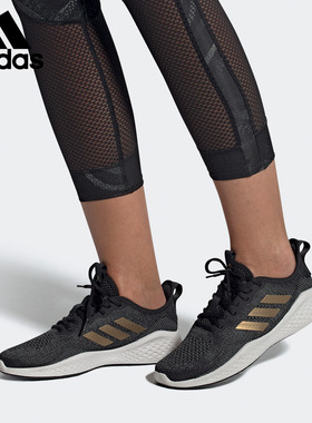Adidas/阿迪达斯正品春季FLUIDFLOW女子运动跑步鞋EG3675