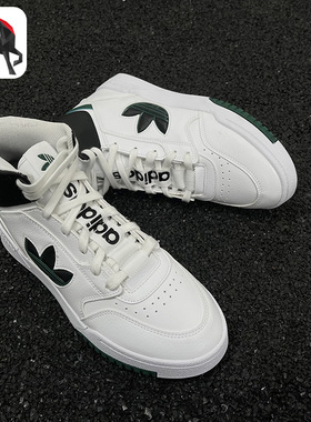 Adidas/阿迪达斯正品三叶草 DROP STEP XL 男子经典休闲鞋 FW2037
