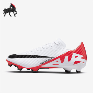 Nike/耐克正品Vapor 15 FG/MG男女轻便耐磨运动足球鞋DJ5631-600