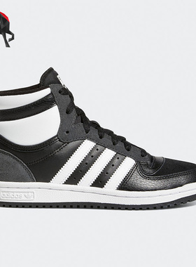 Adidas/阿迪达斯正品三叶草大童轻便耐磨缓震运动休闲板鞋GY8372