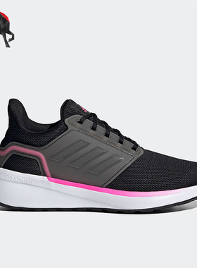 Adidas/阿迪达斯正品EQ19 RUN女子训练缓震运动跑步鞋 H00933