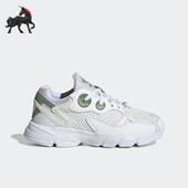 阿迪达斯正品 三叶草ASTIR C小童经典 Adidas 运动休闲鞋 HQ1550