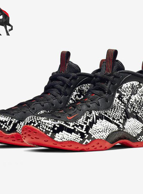Nike/耐克正品 Air Foamposite One Copper 男子篮球鞋314996-101