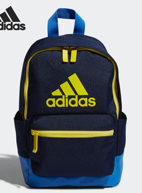 Adidas/阿迪达斯正品春秋男女童运动休闲双肩背包DW4258