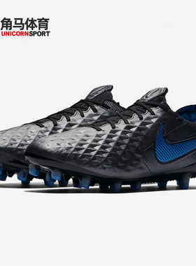 Nike/耐克正品 LEGEND 8 ELITE AG PRO 男子运动足球鞋BQ2696-004