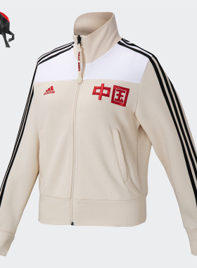 Adidas/阿迪达斯 正品休闲女子时尚潮流运动立领夹克外套 HT9382
