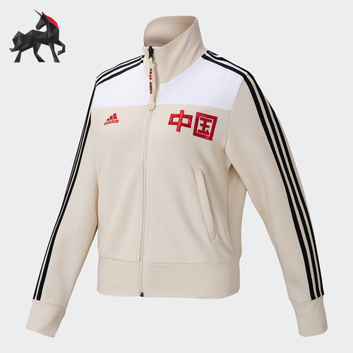 Adidas/阿迪达斯 正品休闲女子时尚潮流运动立领夹克外套 HT9382