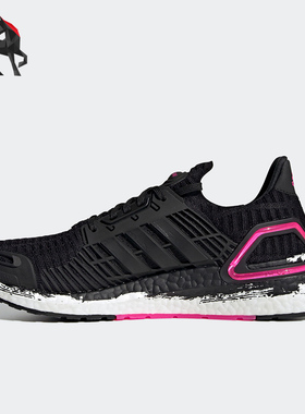 Adidas/阿迪达斯正品夏季男女休闲运动跑步鞋GX0977