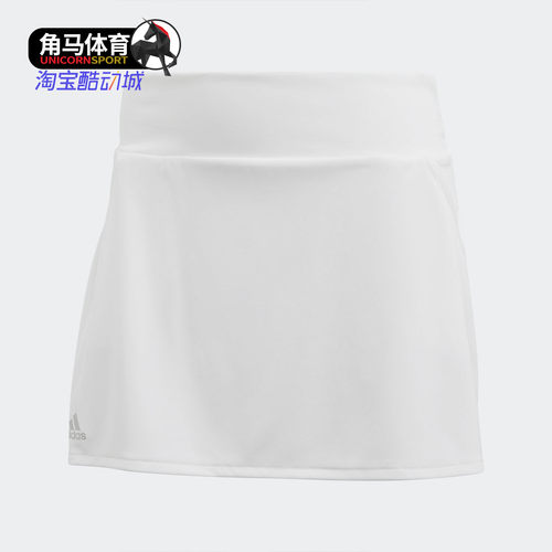 阿迪达斯夏季女子网球运动短裙