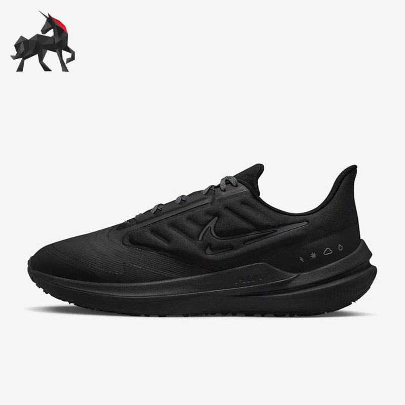 Nike/耐克正品Air Winflo 9男子秋耐磨运动透气跑步鞋 DM1106-007,运动鞋new,跑步鞋,淘宝优惠券,粉丝福利购,淘宝优惠卷