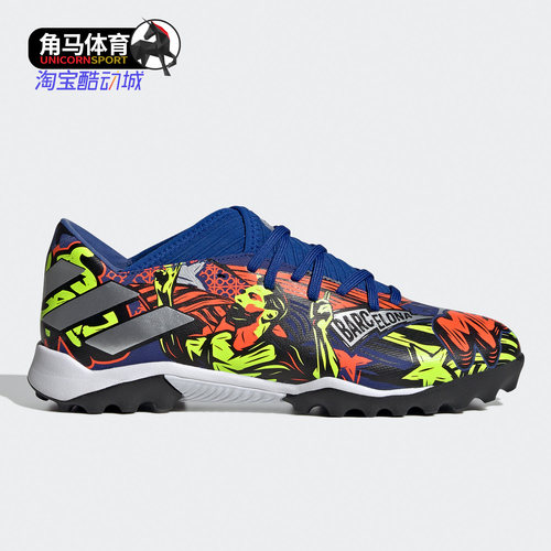 Adidas/阿迪达斯男子足球鞋