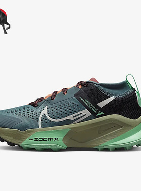 Nike/耐克正品ZoomX Zegama Trail女子越野耐磨跑步鞋 DH0625-300