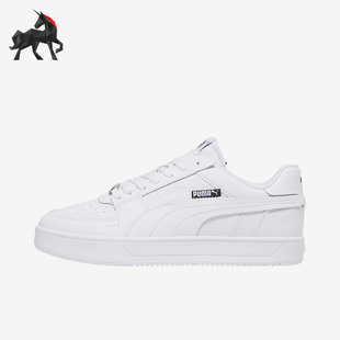 2.0 Caven VTG男女时尚 低帮休闲板鞋 Puma 392332 彪马正品