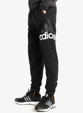 Aadidas/阿迪达斯正品春秋男子运动休闲小脚长裤B47217