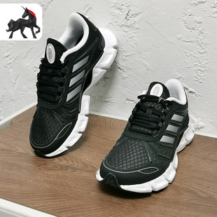 Adidas 夏季 CLIMACOOL男女运动跑步鞋 GX5582 阿迪达斯正品