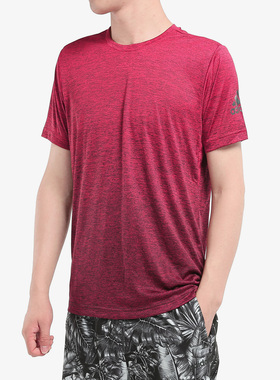 Adidas/阿迪达斯正品 FreeLift gradi 男子休闲运动短袖T恤EC1090