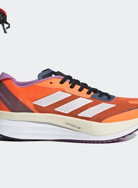 Adidas/阿迪达斯正品Adizero Boston 11男子运动跑步鞋GX6652