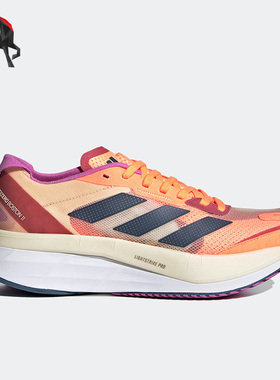 Adidas/阿迪达斯正品Adizero Boston 11女子公路缓震跑步鞋GX6654