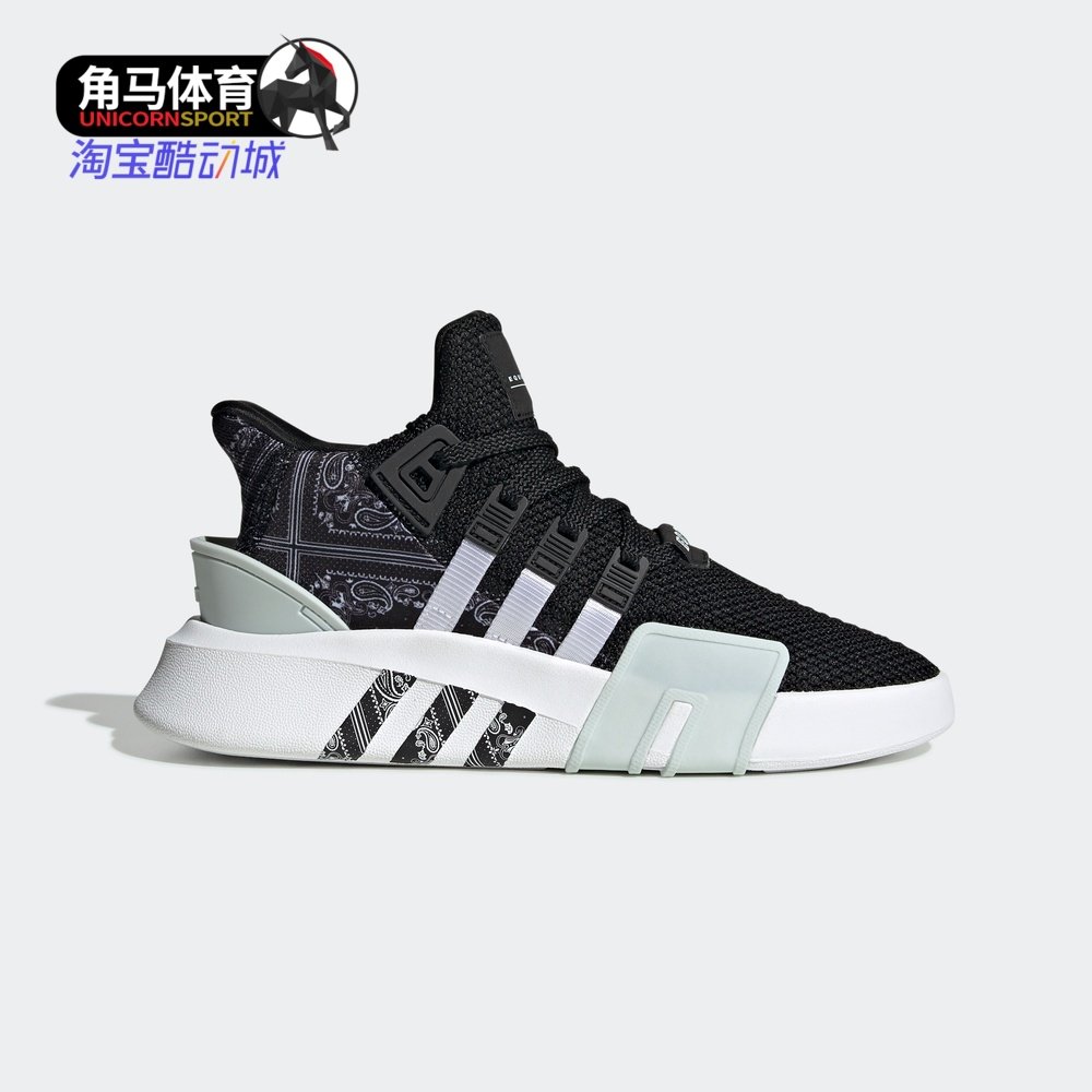 Adidas/阿迪达斯正品三叶草 EQT BASK ADV W女子经典运动鞋FV4536,运动鞋new,运动休闲鞋,淘宝优惠券,粉丝福利购,淘宝优惠卷