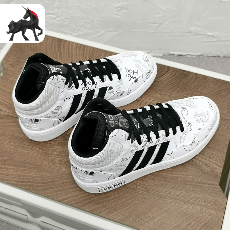 Adidas/阿迪达斯男女休闲鞋