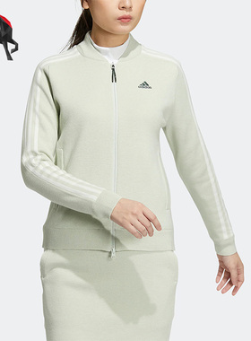 Adidas/阿迪达斯正品女子高尔夫运动休闲立领外套 HG8248
