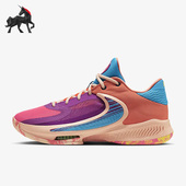 耐克正品 EP男子缓震运动篮球鞋 ZOOM Nike FREAK DQ3825 500