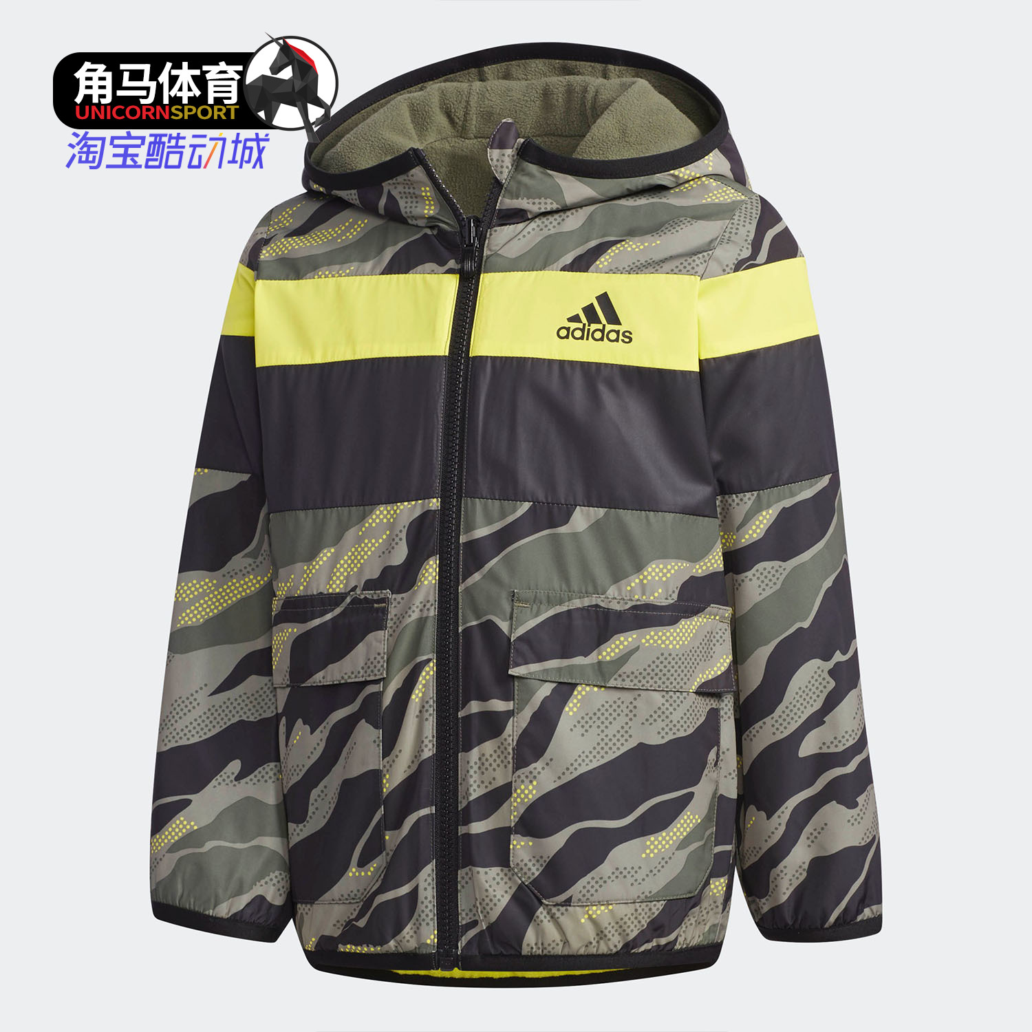 阿迪达斯秋季小童运动休闲外套