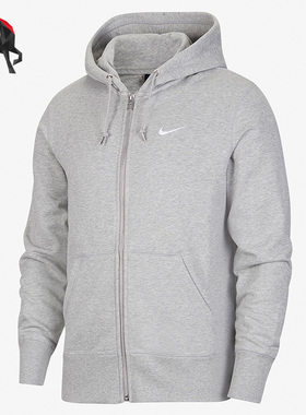 Nike/耐克正品休闲男子时尚休闲运动防风开衫连帽外套 CZ4148-063