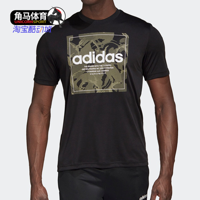 Adidas/阿迪达斯正品M CAMO BX T 男子训练T恤短袖 GD5877