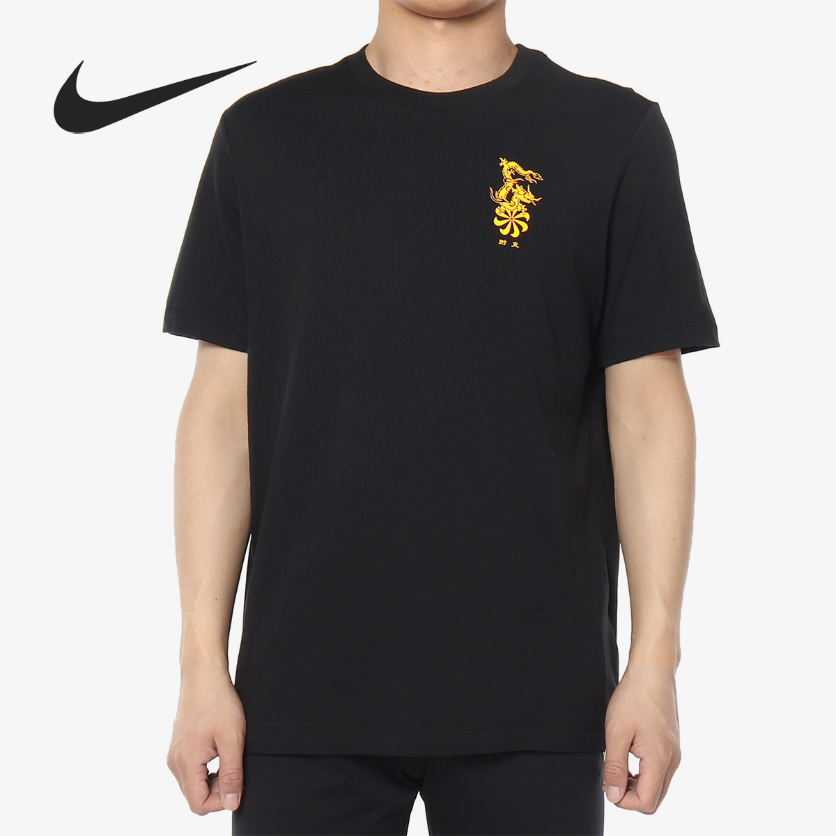 耐克鞋盒运动休闲aa6340圆领t恤