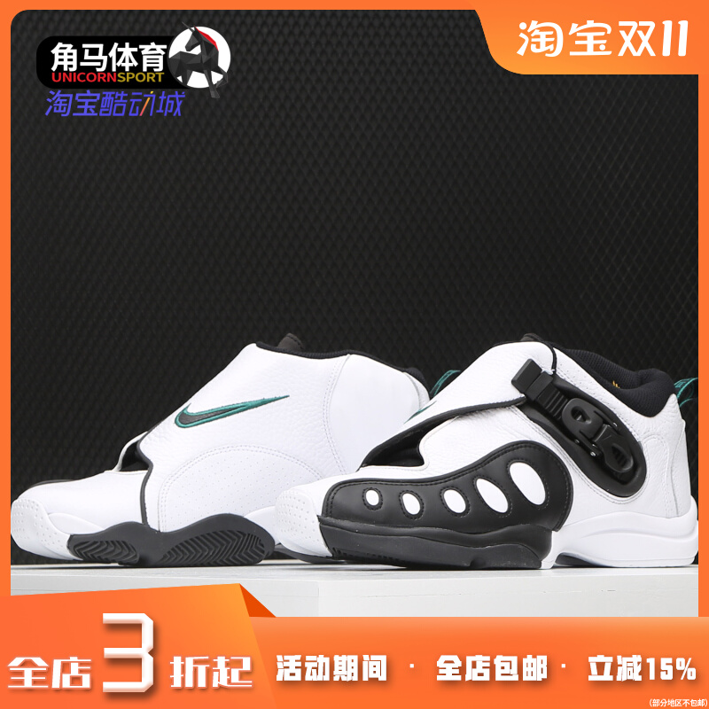 Nike/耐克正品ZOOM GP黑白手套加里佩顿男子篮球鞋AR4342