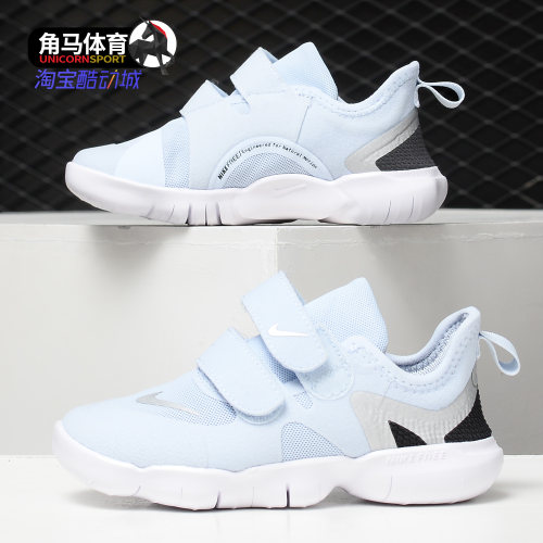 nike耐克正品魔术贴透气运动鞋