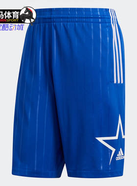 Adidas/阿迪达斯正品 MAC DYN SHORT男子训练篮球运动短裤 FH7727