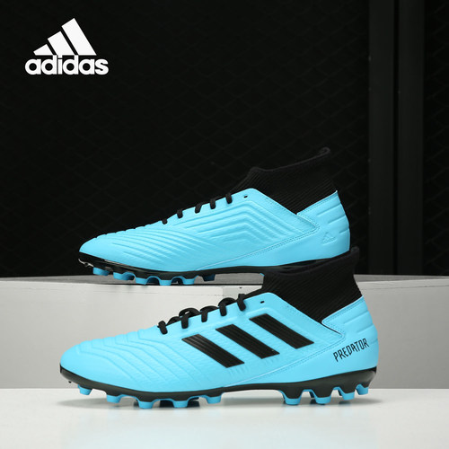 Adidas/阿迪达斯男子足球鞋