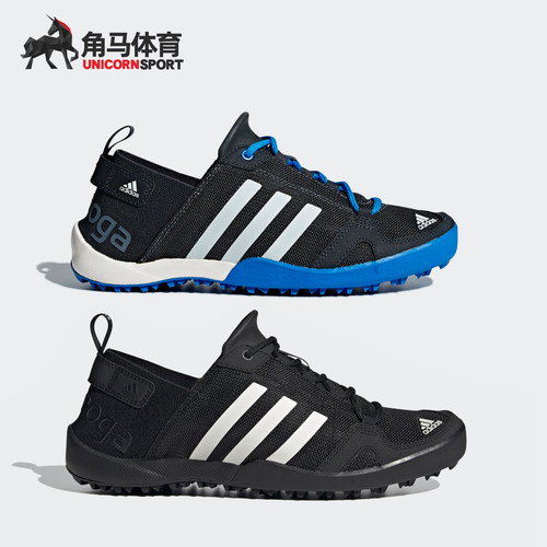 Adidas/阿迪达斯正品赤足跑步涉水鞋溯溪鞋FY1784 S77946 Q21031